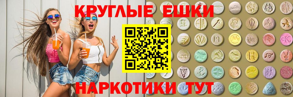 Экстази 99% Назарово