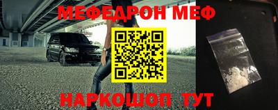 крисы Будённовск