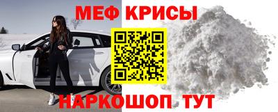 крисы Будённовск