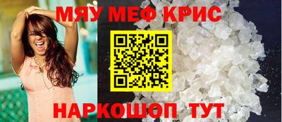 крисы Будённовск