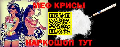 крисы Будённовск
