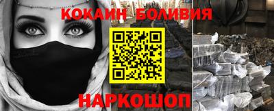 крисы Будённовск