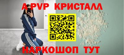 крисы Будённовск