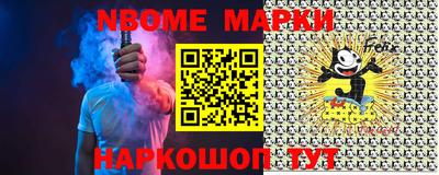 крисы Будённовск