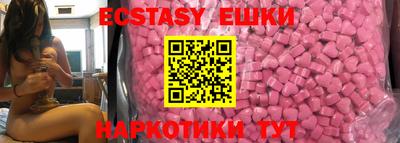 ECSTASY Бузулук