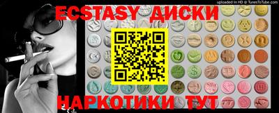 крисы Будённовск