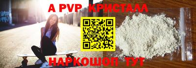 крисы Будённовск