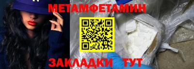 ECSTASY Бузулук