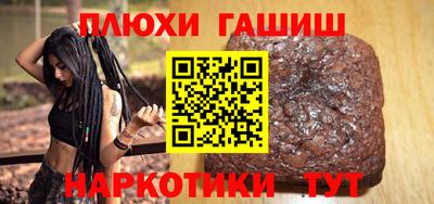 дурь Бугуруслан
