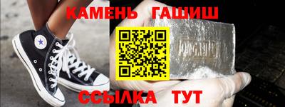 крисы Будённовск