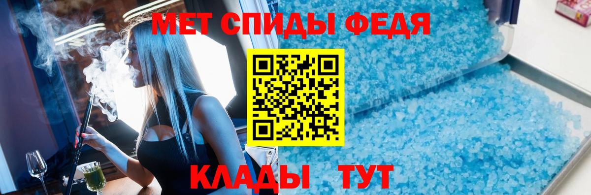 Метамфетамин винт Назарово