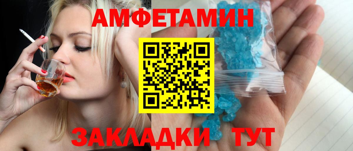 Метамфетамин Methamphetamine  Вход с VPN  Метамфетамин Methamphetamine  Назарово 