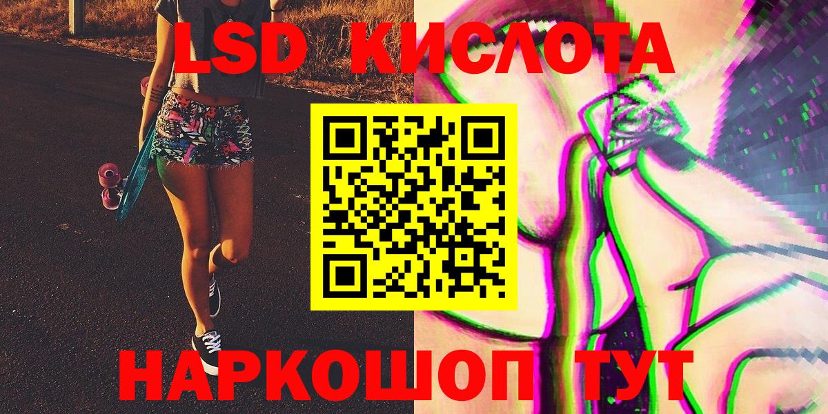 Назарово  Наркотические марки 1500мкг  Наркотические марки 1500мкг  Вход с VPN 