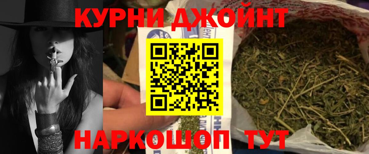 Конопля Amnesia  Конопля White Widow  Каннабис ГИДРОПОН  Назарово  Вход с VPN 