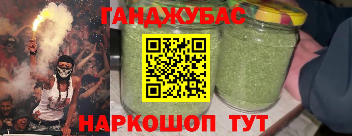Конопля сатива Назарово